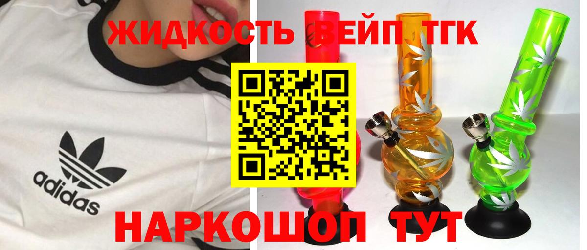 ТГК Wax  продажа наркотиков  Дистиллят ТГК Wax  Чистополь  Вход с VPN 
