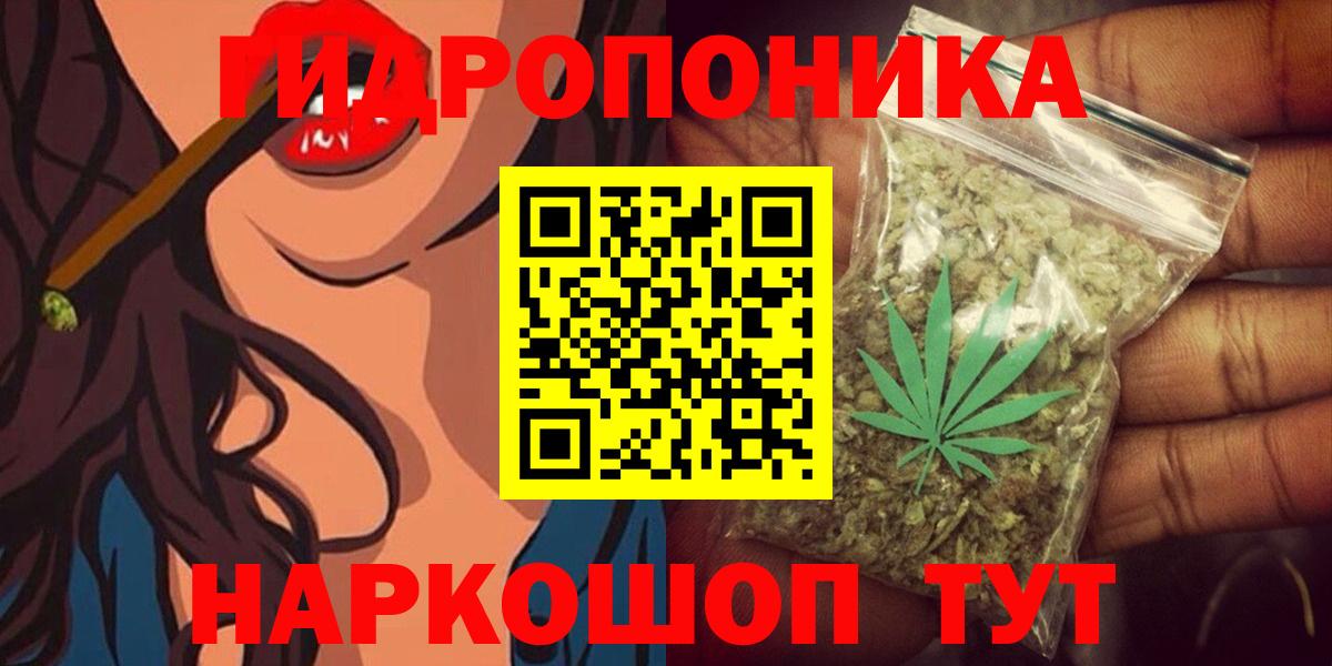 Канабис гибрид  Вход с VPN  Конопля семена  Марихуана SATIVA & INDICA  Чистополь  Бошки марихуана сатива 